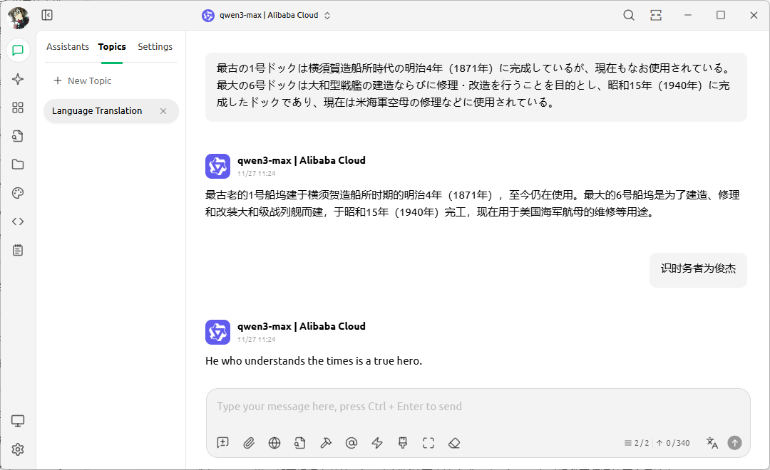 Automatically detect the language and translate it.